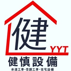 【給湯器交換】10年以上使用の方！壊れる前の交換が安心です✨