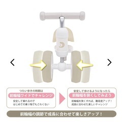 ほぼ未使用　室内用　三輪車　Dバイクミニ　ワイドの画像