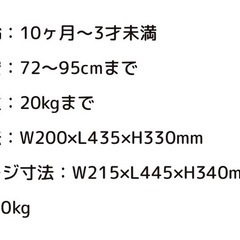 ほぼ未使用　室内用　三輪車　Dバイクミニ　ワイドの画像