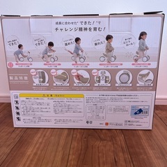 ほぼ未使用　室内用　三輪車　Dバイクミニ　ワイドの画像