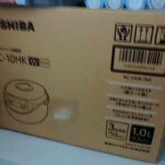 炊飯器（5.5合）の画像