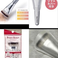 Rosy Rosaファンデブラシ&シェーディングブラシ 2本セットの画像