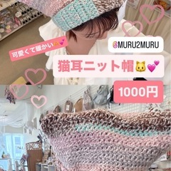 かわいい編み物シリーズ🧶♥️の画像