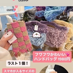 かわいい編み物シリーズ🧶♥️の画像