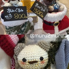 かわいい編み物シリーズ🧶♥️の画像