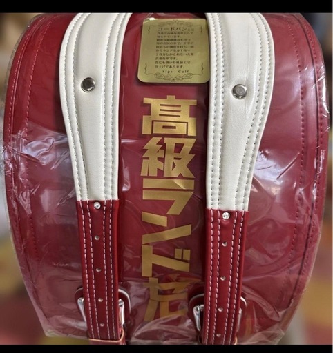 ランドセル 牛革