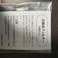 ドライヤーの画像