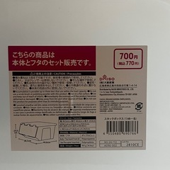 収納ケース3段の画像