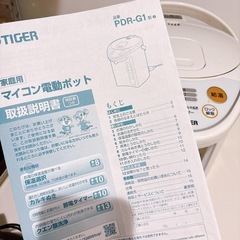 TIGER★電気ポットの画像