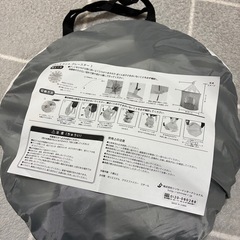 キッズテントの画像