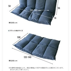 リクライニングソファーの画像