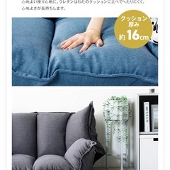 リクライニングソファーの画像