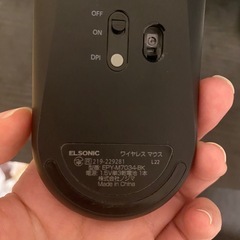 ワイヤレスマウスの画像