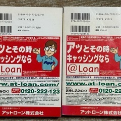 コンビニコミック「侍ジャイアンツ」の画像