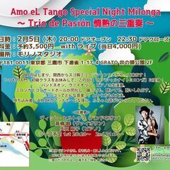 Amo eL Tango Special Night Mi…