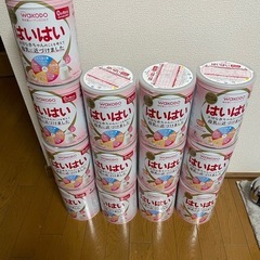 ミルク缶　空き缶13個の画像