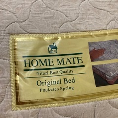 受け渡し予定者が決まり　ましたシングルベッド　無料の画像