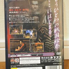 鬼武者　プレイステーション2（PS2）動作確認済みの画像