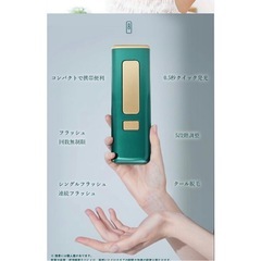 脱毛器の画像