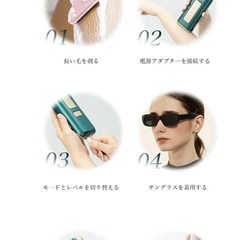 脱毛器の画像