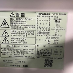 【Panasonic】冷蔵庫(168L)の画像