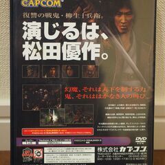 鬼武者2　プレイステーション2（PS2）動作確認済みの画像