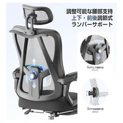 【新品未使用】オフィスチェアの画像