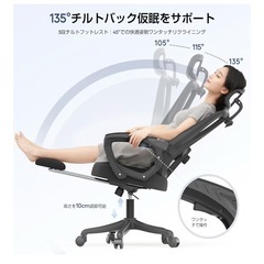 【新品未使用】オフィスチェアの画像