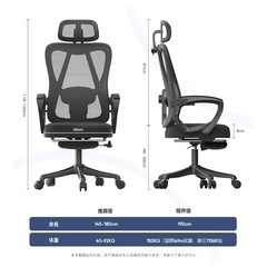 【新品未使用】オフィスチェアの画像