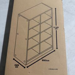 コーナン　木製ラック　要組立の画像