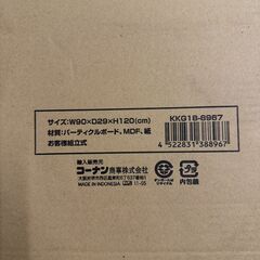 コーナン　木製ラック　要組立の画像