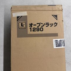 コーナン　木製ラック　要組立の画像