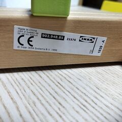 【USED】IKEA ルーピング　の画像