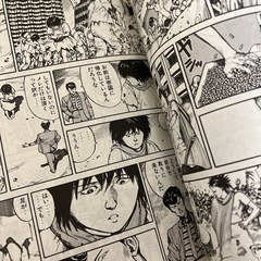AKIRA 全巻　約6000円のものです。みてないので綺麗ですの画像