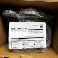 （ニトリ）DAY VALUE 両手半寸胴鍋 24cmの画像