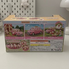 シルバニア ピクニックワゴンの画像