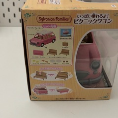 シルバニア ピクニックワゴンの画像