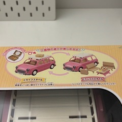 シルバニア ピクニックワゴンの画像