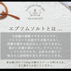 BASSPA エプソムソルト さくらストロベリー 1.3kgの画像