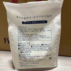 BASSPA エプソムソルト さくらストロベリー 1.3kgの画像