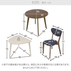 ダイニングテーブルセットと椅子二脚　　の画像