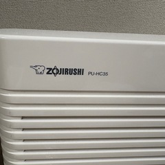 象印　空気清浄機　PU-HC35の画像