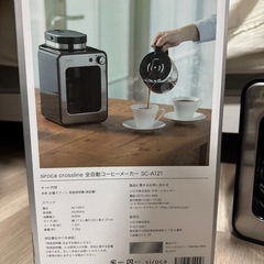 siroca コーヒーメーカー ミル機能付き　箱、保証書説明書付きの画像