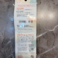 新品未開封！粉ミルクスプーン100ml50mlの画像