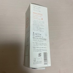 ママ＆キッズ  ボディクリーム 妊娠線予防 赤ちゃんの画像