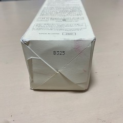 ママ＆キッズ  ボディクリーム 妊娠線予防 赤ちゃんの画像