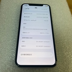 iPhone 11Pro 256GBの画像