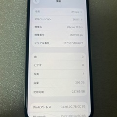 iPhone 11Pro 256GBの画像