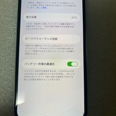 iPhone 11Pro 256GBの画像