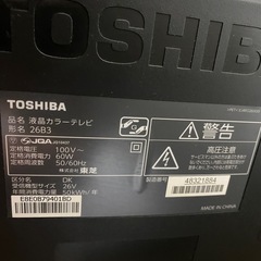 テレビ、台セットの画像